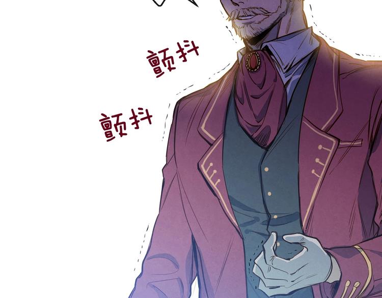 第11话 成为公女的第一天74