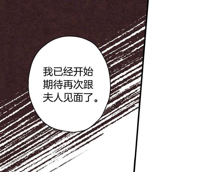 第27话 要挟112