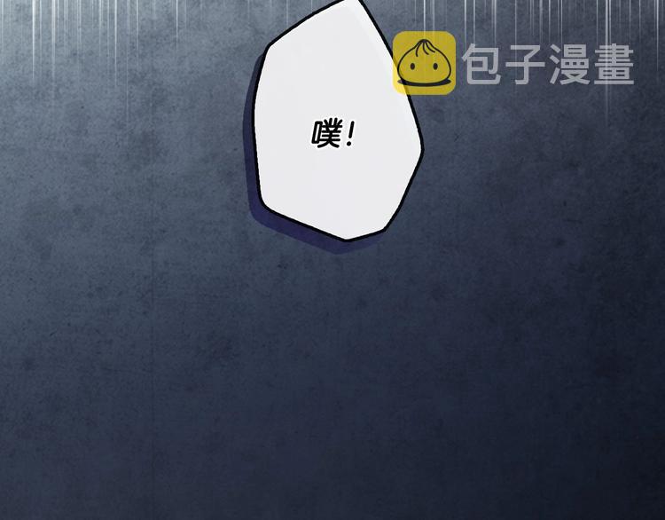 第11话 成为公女的第一天135