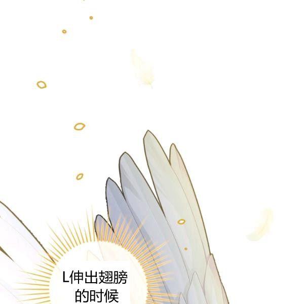 第42话 蓄势待发102