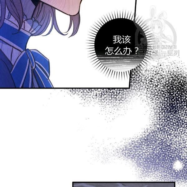 第41话 偏偏遇到那个疯子63