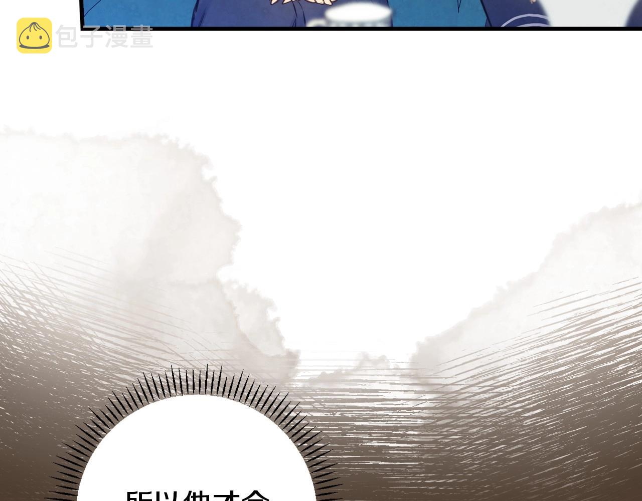 完结话 未来秘钥50