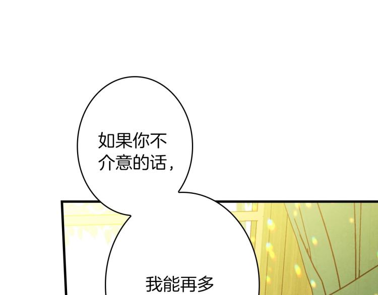 第56话 假扮露西亚被识破！98