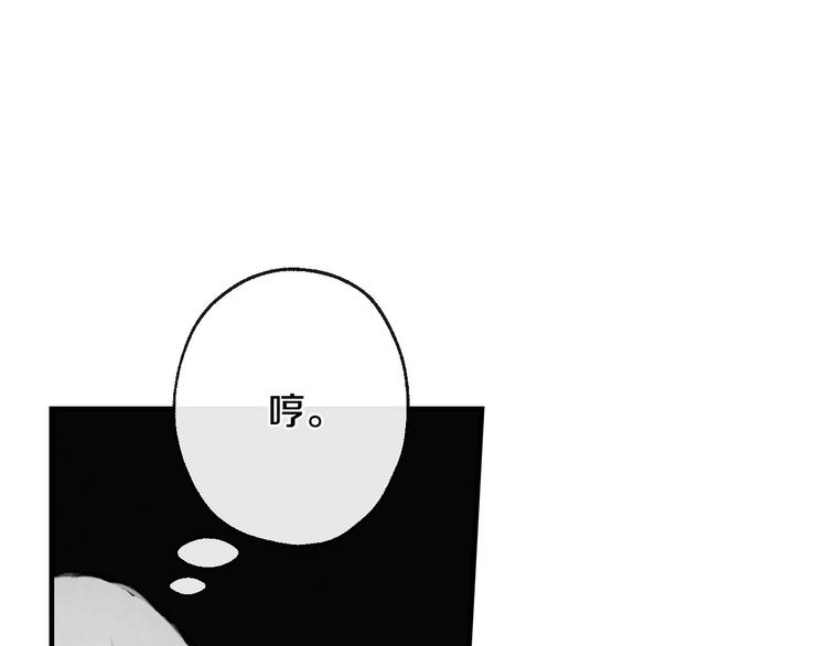 第8话 终有一天会毁掉你！87