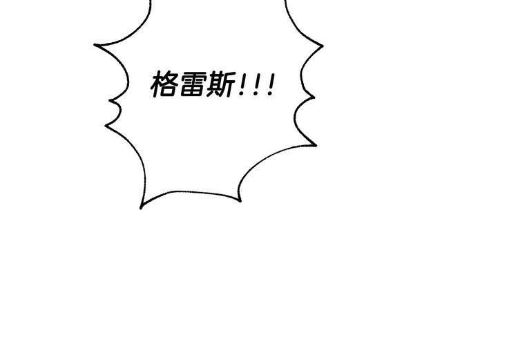 第4话 沦为富商小妾15