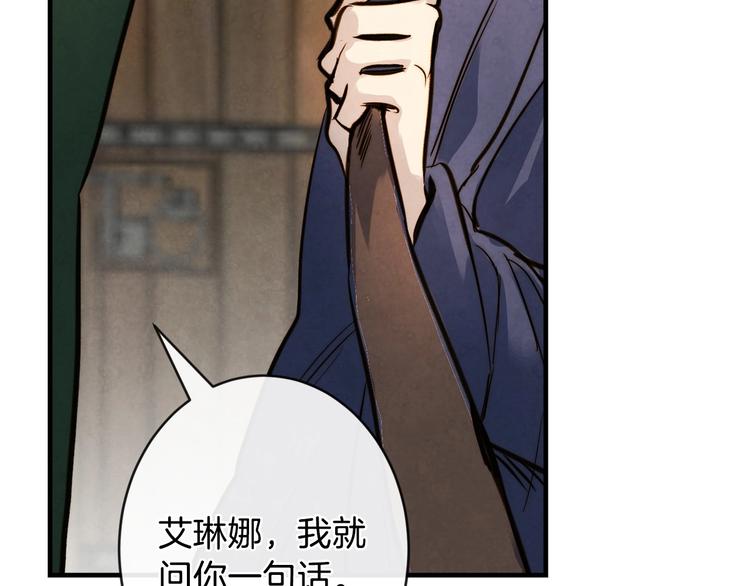 第7话 安排父母连夜逃走157