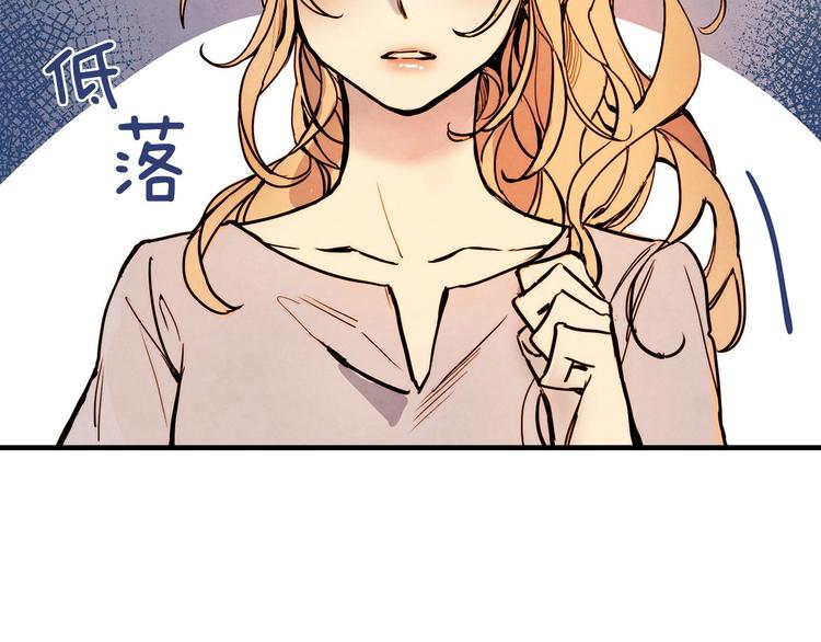 第6话 将计就计103