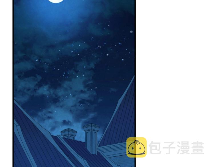 第54话 不纯的目的100