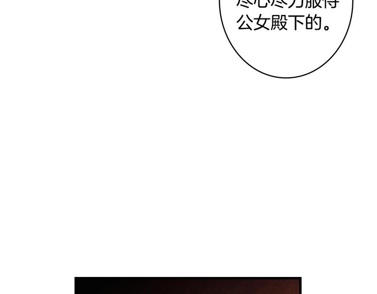 第30话 复仇联盟15