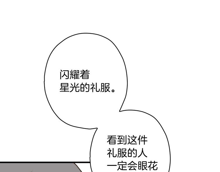 第15话 反常必有妖61