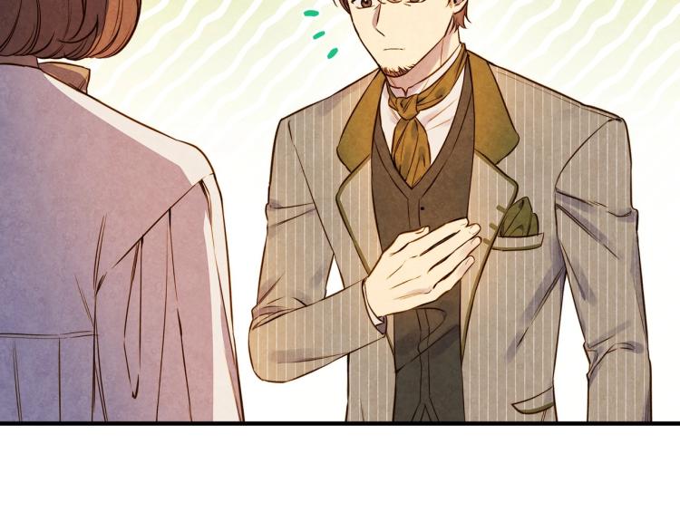 第56话 假扮露西亚被识破！11