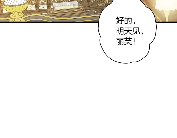 第31话 让你自己主动靠近54