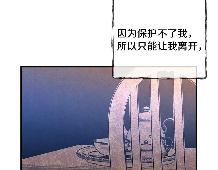 第6话 将计就计109