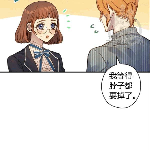 第38话 谈论艺术53
