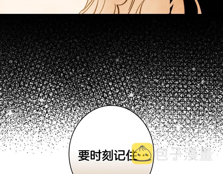 第22话 宴会前的准备101
