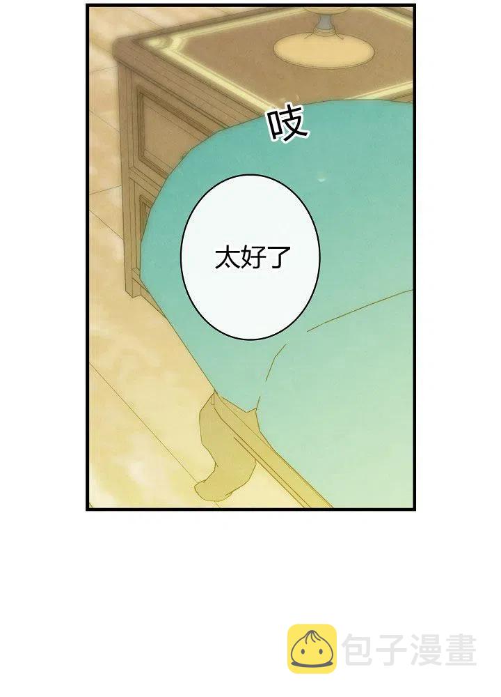 第51话 “情敌”相见22