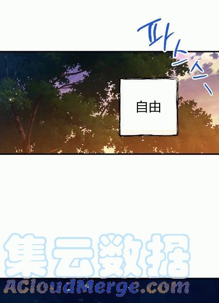 第34话 变装的目的56
