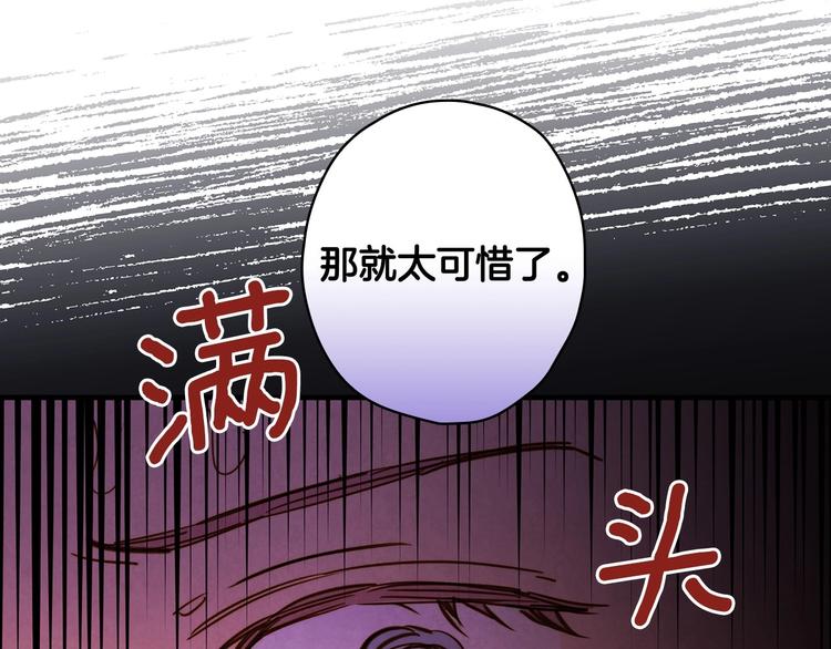 第29话 起疑心48