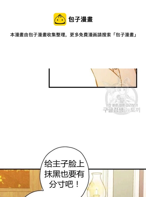 第40话 重遇孽缘12