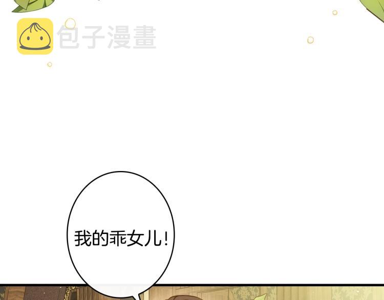 第55话 演技巅峰44