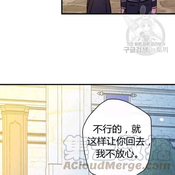 第40话 重遇孽缘125