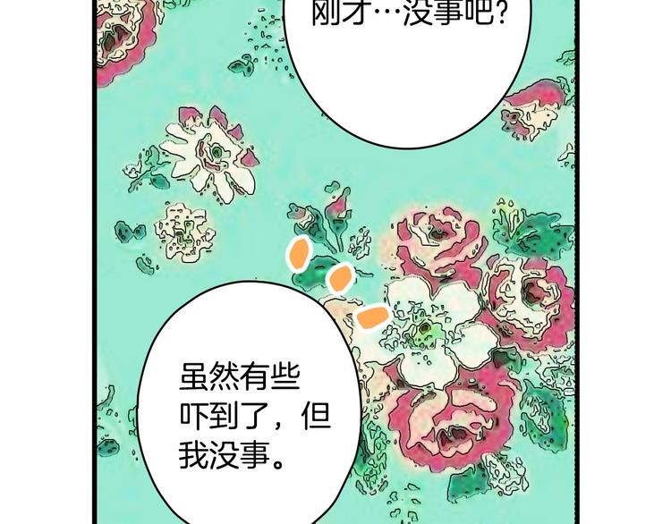 第27话 要挟127