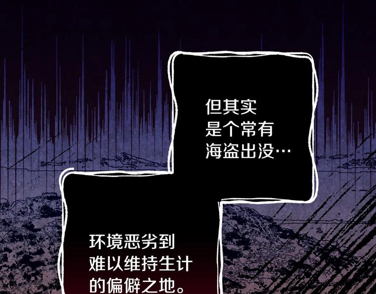 第10话 眼泪即是假象124