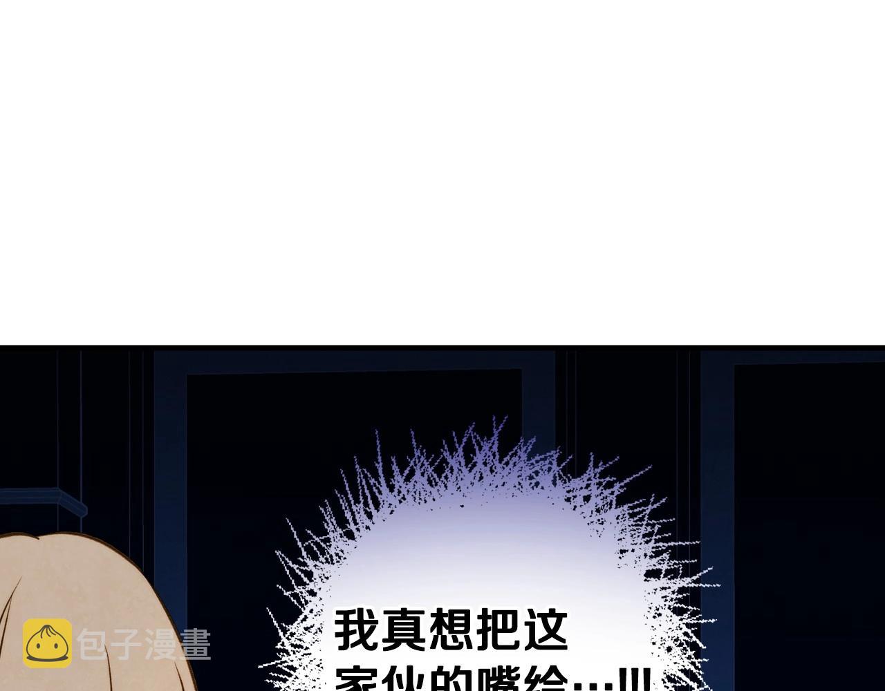 第59话 共进晚餐113