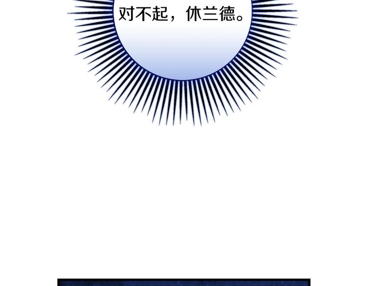 第21话 挑衅72