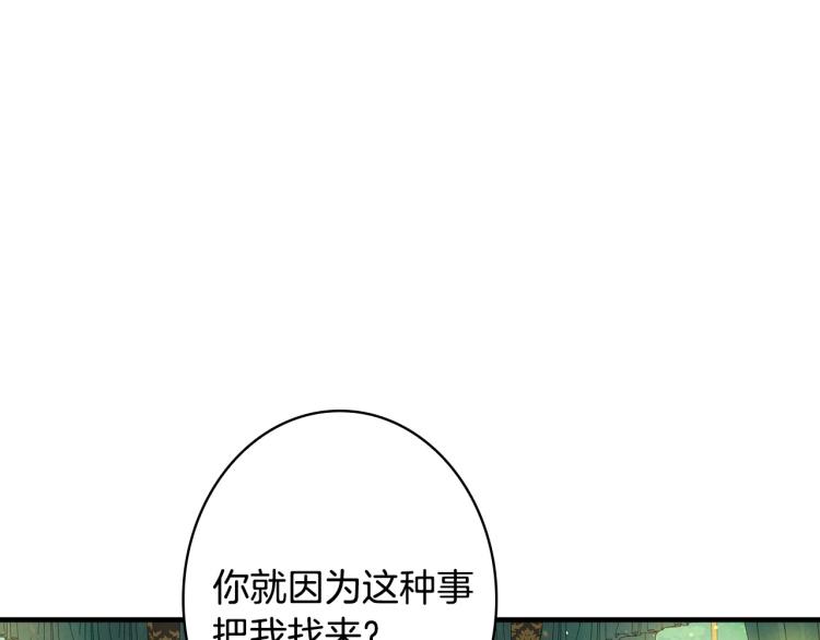 第55话 演技巅峰78