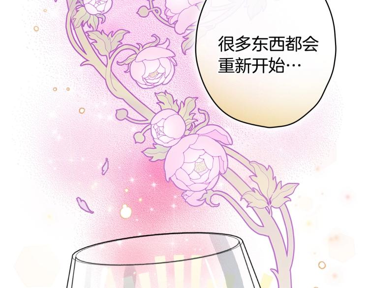 第57话 新的时代即将到来143