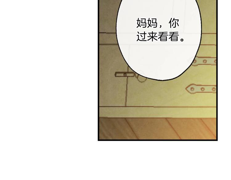 第5话 孽缘重逢！112