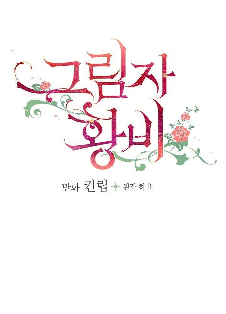 第51话 “情敌”相见10