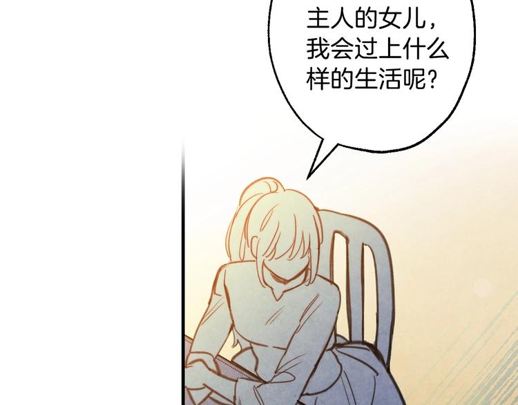 第6话 将计就计125
