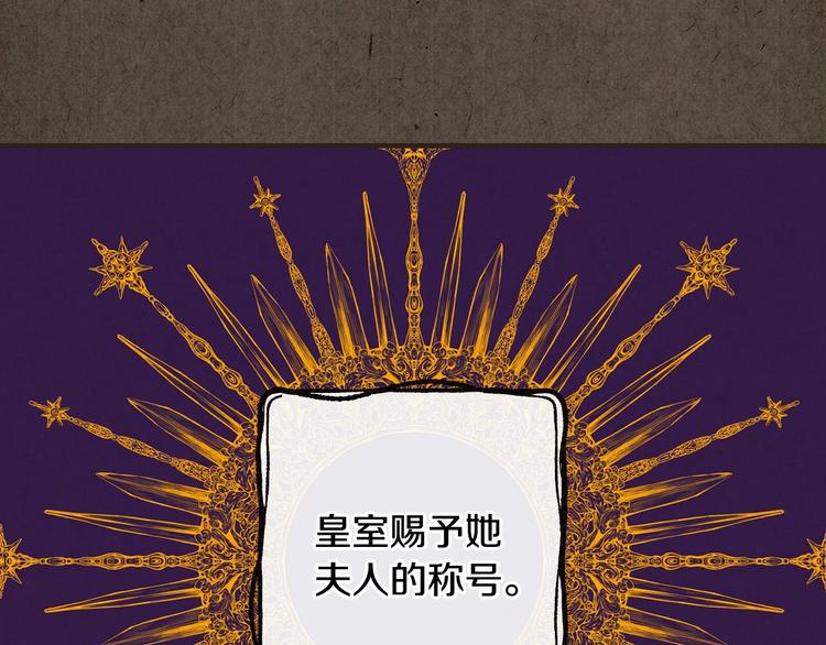 第27话 要挟92
