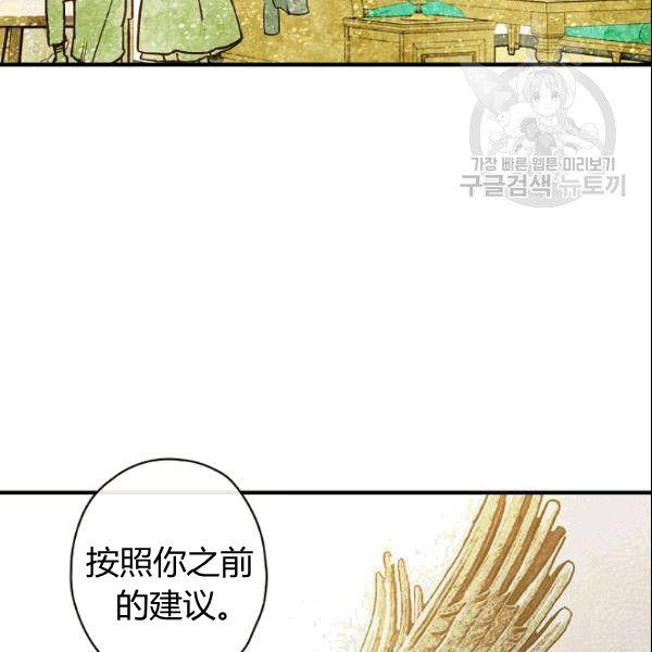 第38话 谈论艺术73