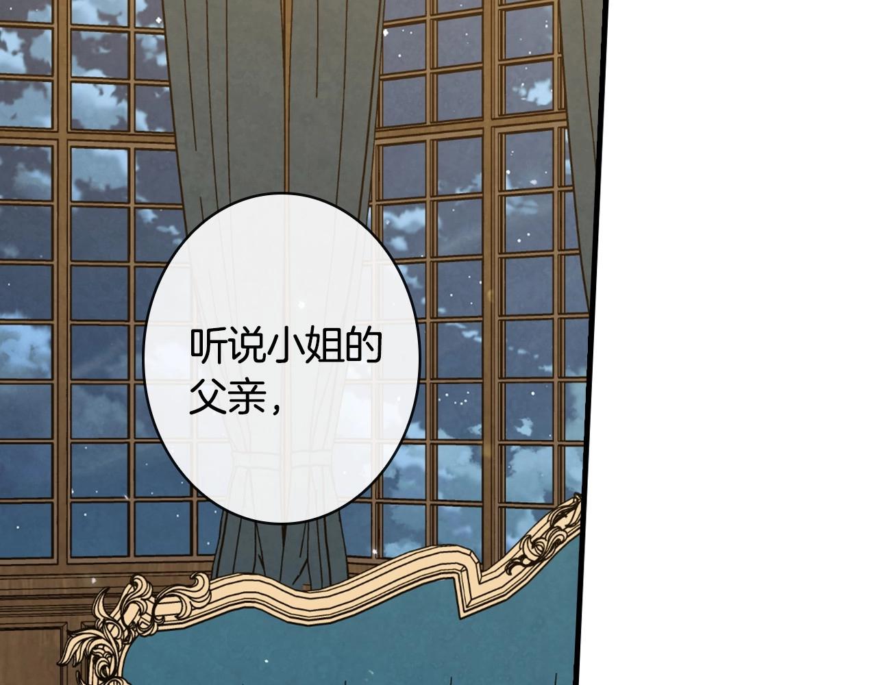 完结话 未来秘钥1