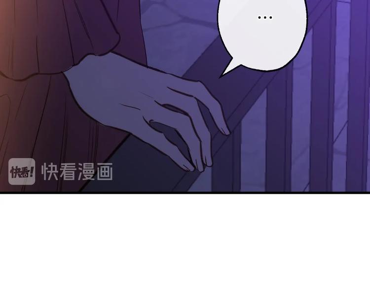 第10话 眼泪即是假象42