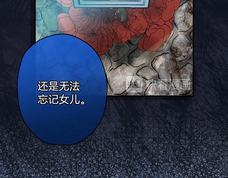 第6话 将计就计54