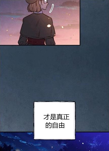 第34话 变装的目的62