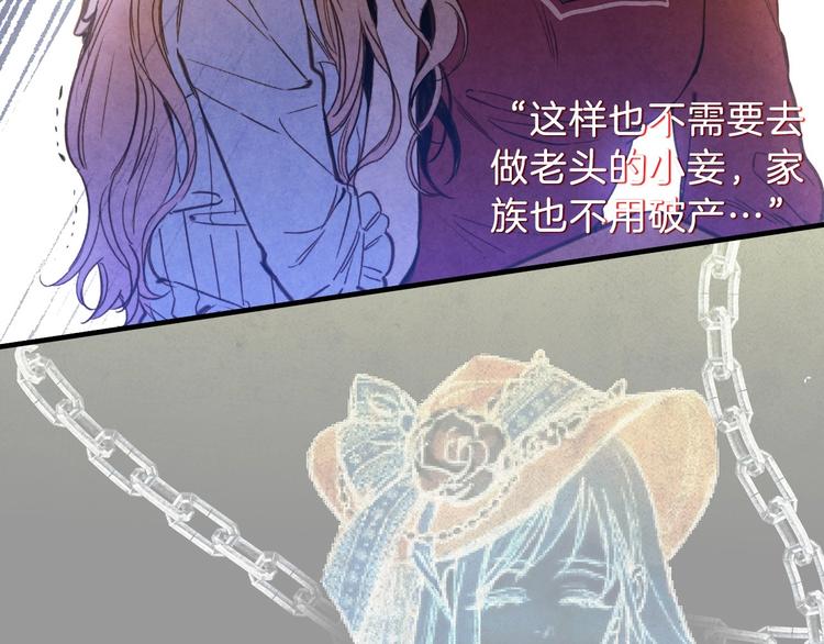 序章 伪装白莲，戏弄阴险大反派15