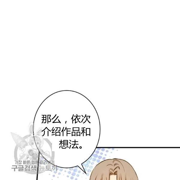 第48话 肆意挥霍6