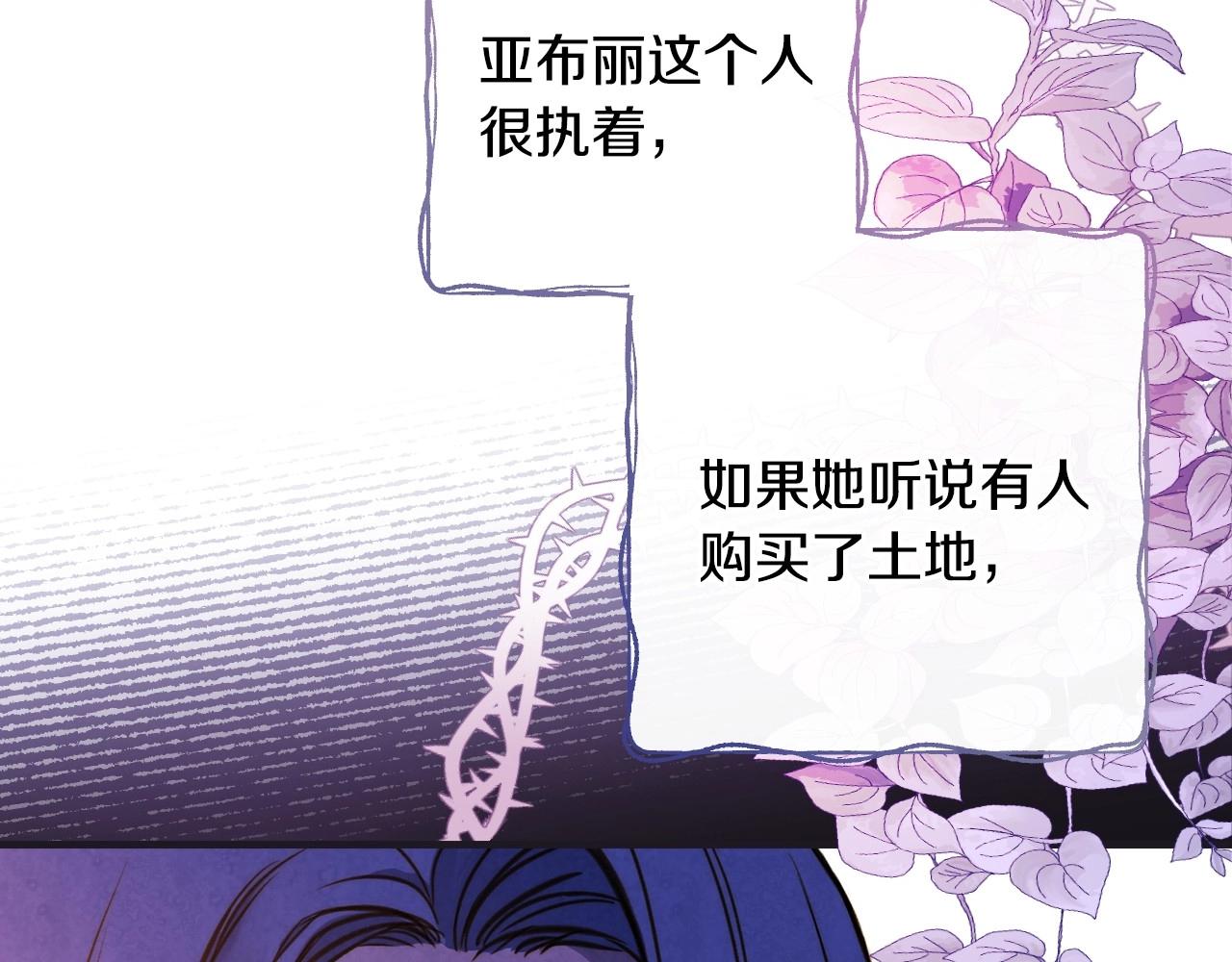 第58话 圈地搞钱搞事业！167