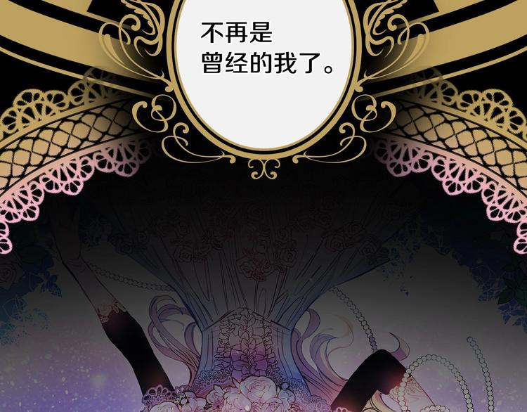 第5话 孽缘重逢！27
