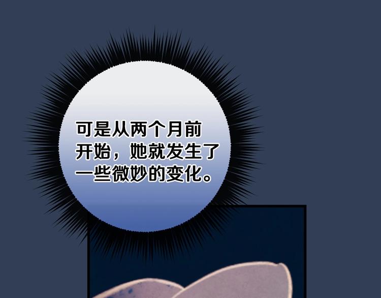 第7话 安排父母连夜逃走119