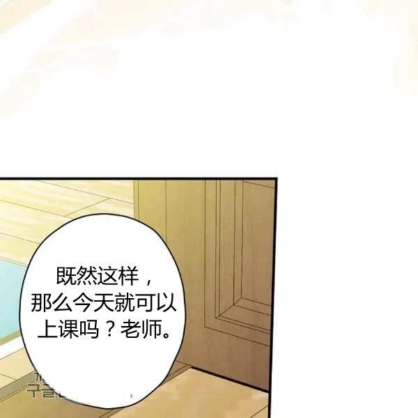 第49话 控制不住地流泪31