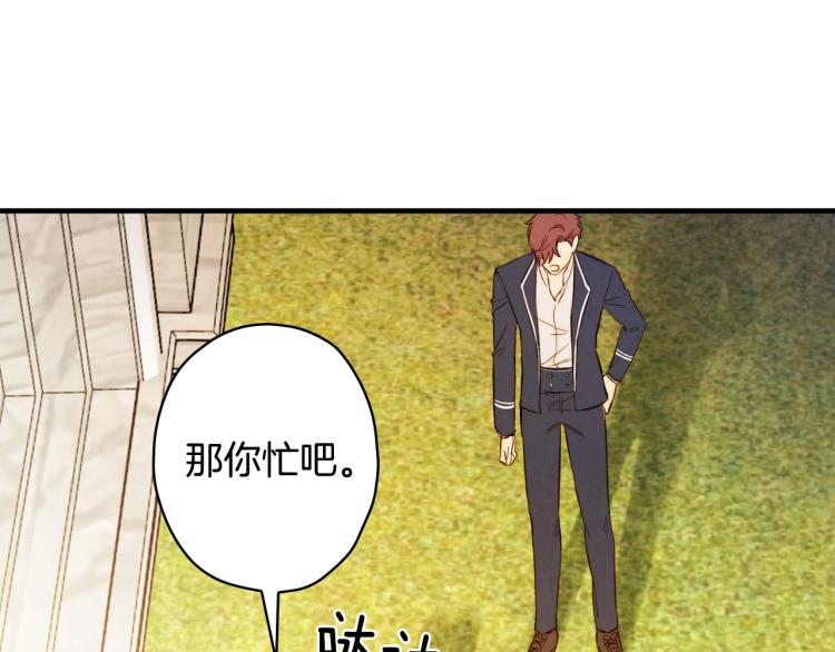 第54话 不纯的目的34