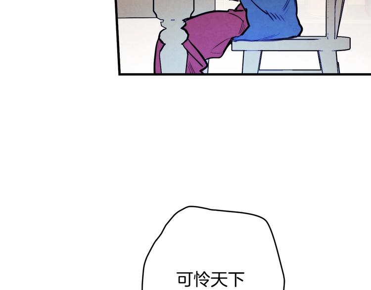第6话 将计就计57