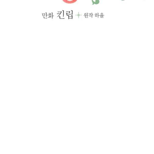 第41话 偏偏遇到那个疯子29