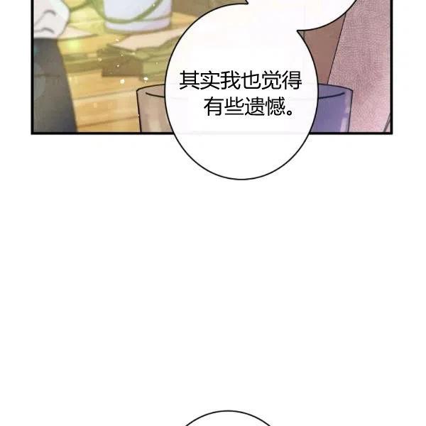 第49话 控制不住地流泪11